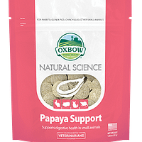 Oxbow Natural Science Papaya Support for Small Animals 33g