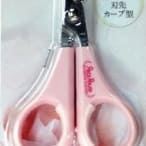 Petz Route Curved Cat Nail Clipper Blossom Colors