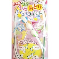 Petz Route Rod Cat Toy Jump