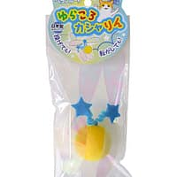 Petz Route Rustling Ball Star Cat Toy