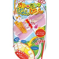 Petz Route Rustling Rod Cat Toy 90cm