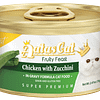 Aatas Cat Finest Fruity Feast Chicken with Zucchini in Gravy 70g