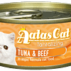 Aatas Cat Tantalizing Tuna & Beef in Aspic 80g