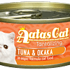 Aatas Cat Tantalizing Tuna & Okaka in Aspic 80g