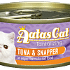 Aatas Cat Tantalizing Tuna & Snapper in Aspic 80g
