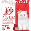 Aatas Cat Kuick Klump Bentonite Cat Litter Apple 10L