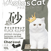 Aatas Cat Kuick Klump Bentonite Cat Litter Charcoal 10L