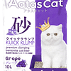 Aatas Cat Kuick Klump Bentonite Cat Litter Grape 10L