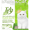 Aatas Cat Kuick Klump Bentonite Cat Litter Honeydew 10L