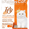 Aatas Cat Kuick Klump Bentonite Cat Litter Mandarin Orange 10L
