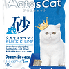Aatas Cat Kuick Klump Bentonite Cat Litter Ocean Breeze 10L