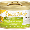 Aatas Cat Finest Daily Defence Tuna Whole Loin & Chicken in Jelly UTH 80g