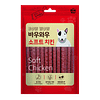 BOW WOW Soft Chicken Jerky