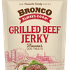 Bronco Grilled Beef Dog Treats 70g