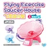 Jolly Flying Exercise Saucer House for Hamster Assorted