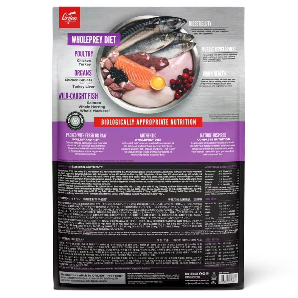 ORJEN Kitten Freeze-Dried Infused Dry Cat Food