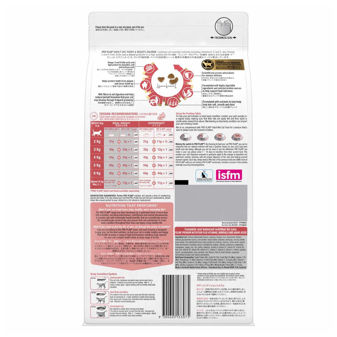 Purina PRO PLAN Fussy & Beauty Salmon - Dry Cat Food 1.5kg - Image 2