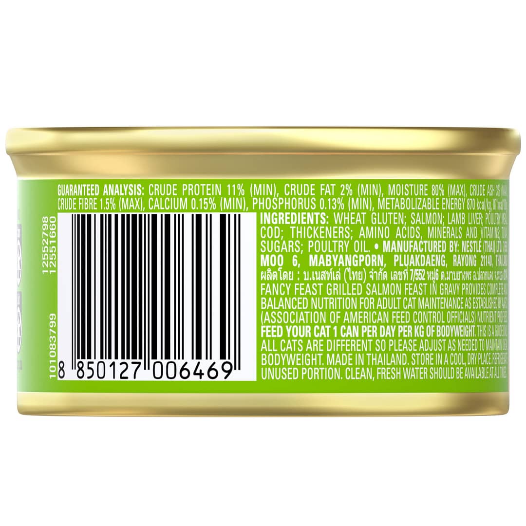 Purina Fancy Feast Grilled Salmon Wet Cat Food 85g - Image 5
