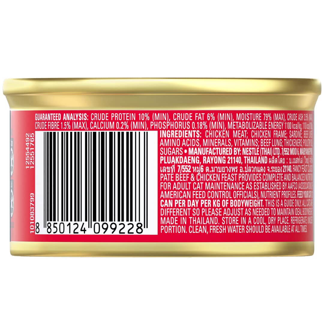 Purina Fancy Feast Classic Pate Beef & Chicken Feast Gourmet Wet Cat Food 85g - Image 2