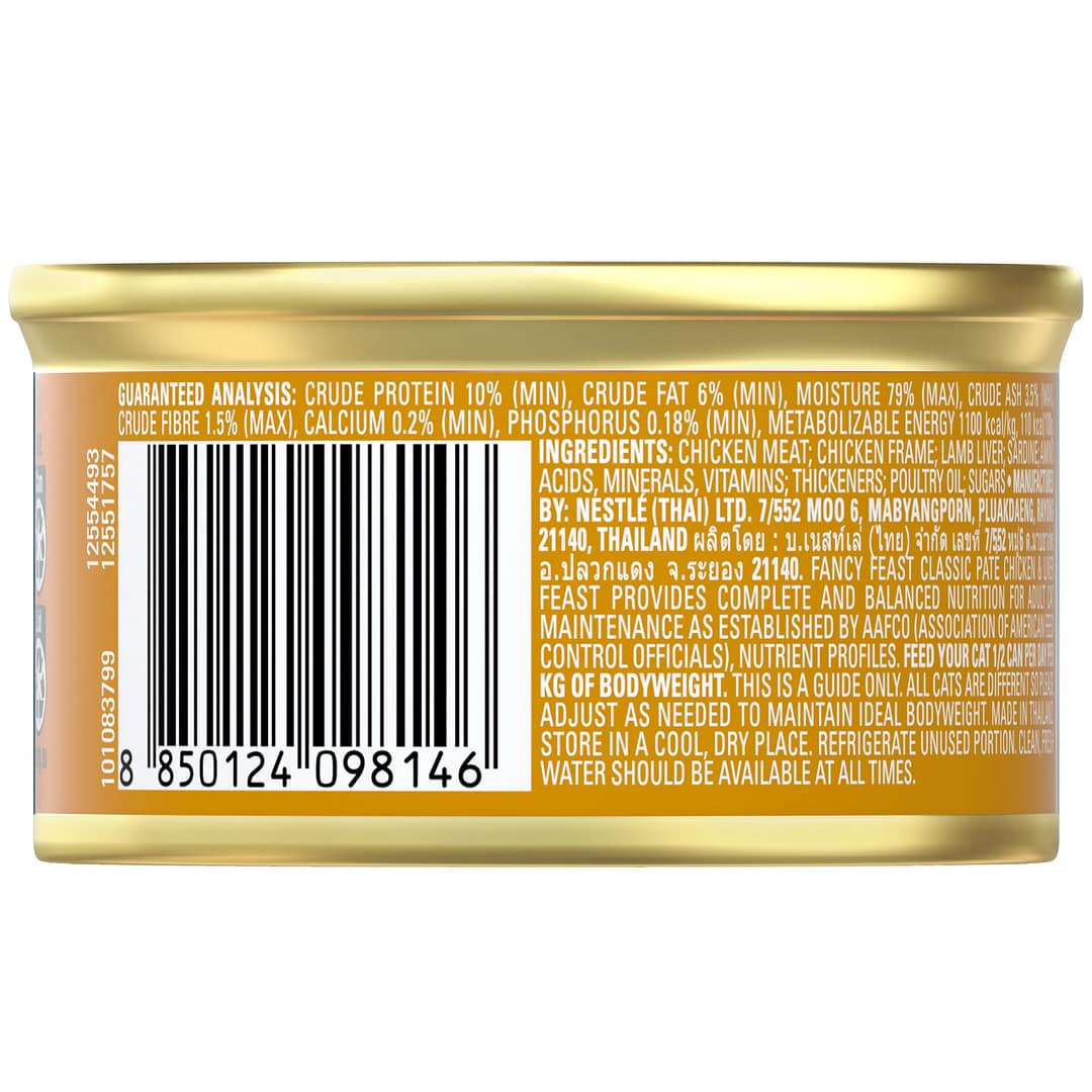 Purina Fancy Feast Classic Pate Chicken & Liver Feast Gourmet Wet Cat Food 85g - Image 2
