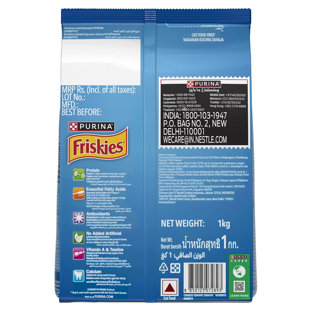 Purina FRISKIES Seafood Sensations Dry Cat Food (2 Sizes) - Image 10