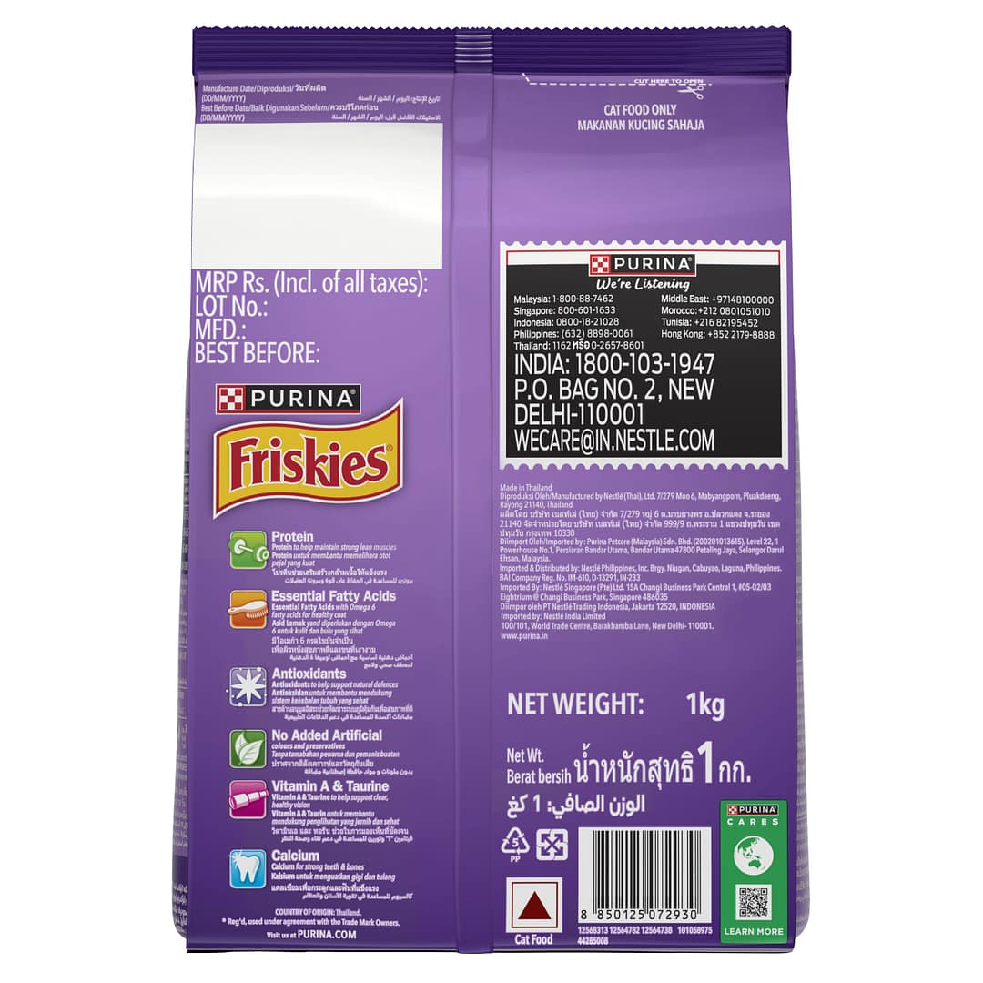 Purina FRISKIES Surfin Favourites Dry Cat Food 1kg - Image 2