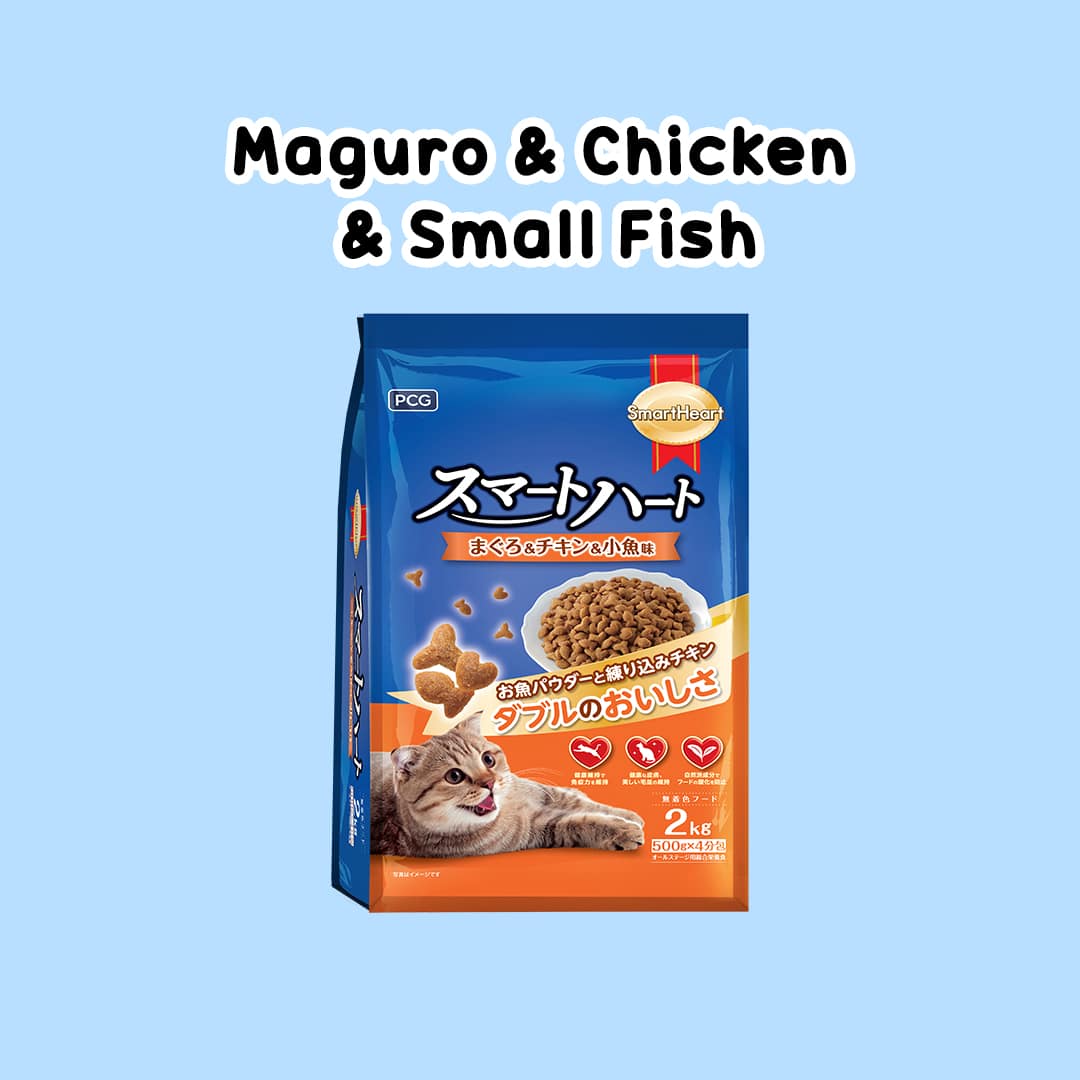 SmartHeart Plus Maguro, Chicken & Small Fish Dry Cat Food for All Life Stage 2kg (4 x 500g)
