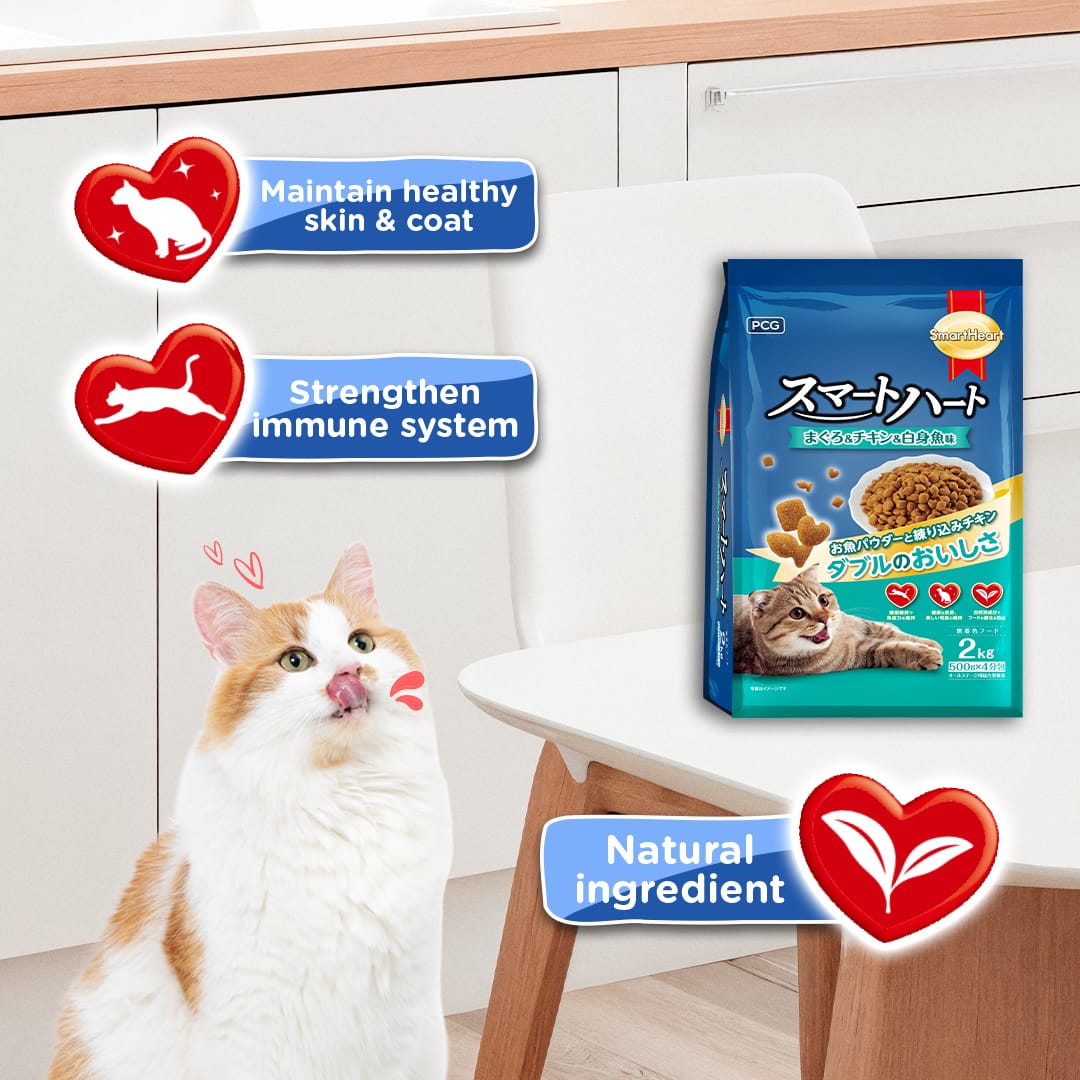 SmartHeart Plus Maguro, Chicken & Small Fish Dry Cat Food for All Life Stage 2kg (4 x 500g) - Image 2