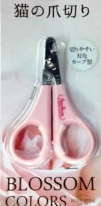 Petz Route Curved Cat Nail Clipper Blossom Colors