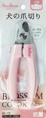 Petz Route Professional Pet Nail Clipper Blossom Colors