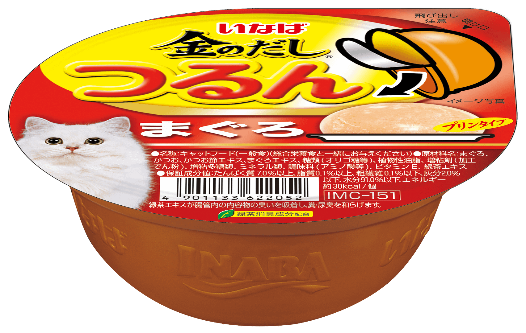 CIAO Pudding Cup-White Meat Tuna(Yellow Fin) Wet Food for Cats 65g