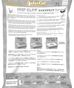 Aatas Cat Krisp Klump Paper Cat Litter Charcoal 7L