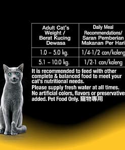 Sheba Can Cat Food Wet Food Tuna with Prawn in Jelly 85g