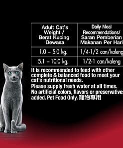 Sheba Can Cat Food Wet Food Flaked Tuna In Gravy 85g