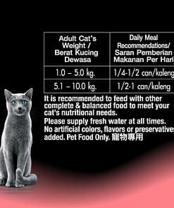 Sheba Can Cat Food Wet Food Tuna Whitemeat w/ Shredded Crab 85g
