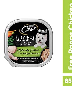 Cesar Naturally Crafted Dog Food Wet Food Chicken 85g