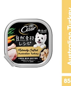 Cesar Naturally Crafted Dog Food Wet Food Australian Turkey 85g
