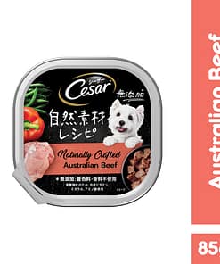 Cesar Naturally Crafted Dog Food Wet Food Australian Beef 85g