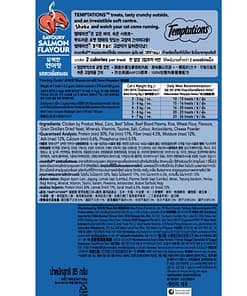 Temptations Cat Treat Cat Snack Salmon 85g