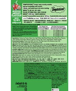 Temptations Cat Treat Cat Snack Seafood 85g