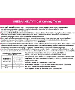 Sheba Melty Cat Treats Cat Snacks Katsuo & Katsuo and Salmon 48g