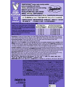 Temptations Cat Treat Cat Snack Dairy 85g