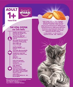 Whiskas Cat Food Dry Food Mackerel 1.2kg