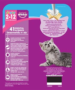 Whiskas Cat Food Dry Food Junior Ocean Fish with Milk 1.1kg