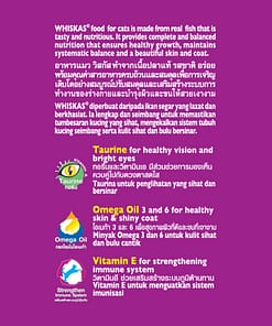 Whiskas Cat Food Dry Food Junior Ocean Fish with Milk 1.1kg