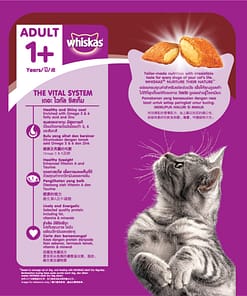 Whiskas Cat Food Dry Food Grilled Saba 1.2kg