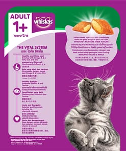 Whiskas Cat Food Dry Food Tuna 1.2kg