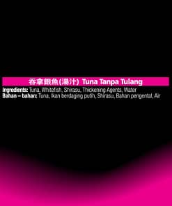 Sheba Can Cat Food Wet Food - Tuna Fillet & Shirasu 85g