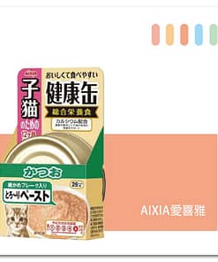Aixia Kenko-Can Kitten-Skipjack Tuna Paste Wet Food for Cats 40g
