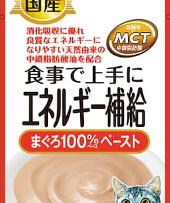Aixia Kenko Pouch-Energy Tuna Paste Wet Food for Cats 40g